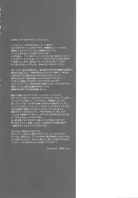 (COMIC1☆8) [NANIMOSHINAI (Sasamori Tomoe)] OVER 90+ (Idolm@ster Cinderella Girls)