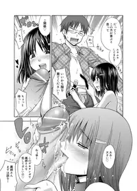 [Miyano Kintarou] Hentai Yamamoto-san [Digital]