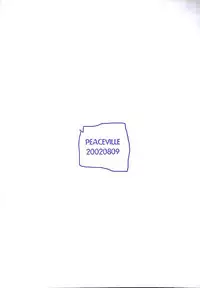 (C62) [PEACEVILLE (Yamane)] FIDDLE (Yokohama Kaidashi Kikou)