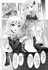 [Anthology] Bakunyuu Gensou - Bakunyu Fantasy 4