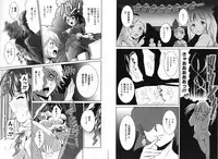 COMIC Karyou Gakuen Vol.1 2008-06