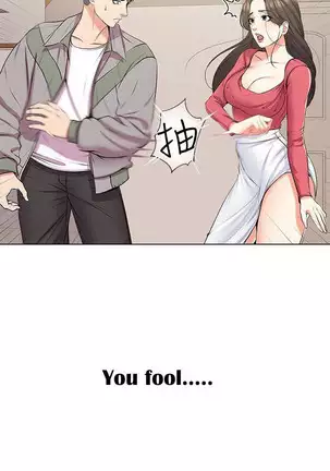 Eunhye's Supermarket Ch.26/?