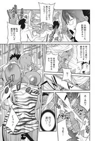 COMIC Megastore DEEP Vol. 19