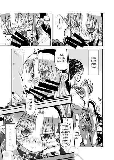 Suki Suki Sutanosuka Rec