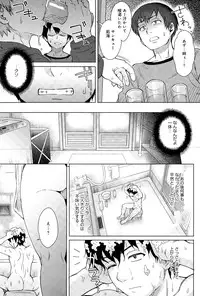 COMIC Anthurium 025 2015-05