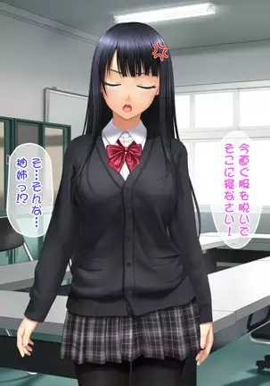 Toshiue no Osananajimi ha Seme Jouzu