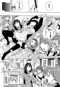 COMIC BAVEL 2017-02 [Digital]