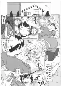 (C76) [G-Power! (Gody)] Mamadora! (Toradora!)