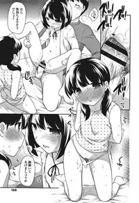 [Ueda Yuu] Onnanoko Kaikin