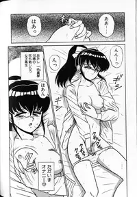 [Shinkuukan] Shuranba Ranba