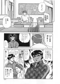 [Tamaki Nozomu] Gomenne Acchie [Gekan]