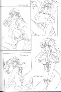 [Anthology] From the Neon Genesis 01