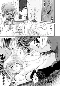 [Ditama Bow] Super Love Potion