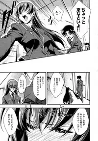 COMIC AUN 2009-04 Vol. 154