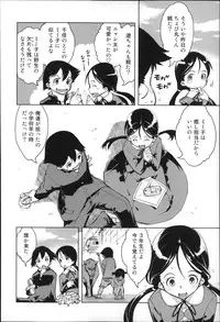 [Suzuki Kyoutarou] JC’S EX