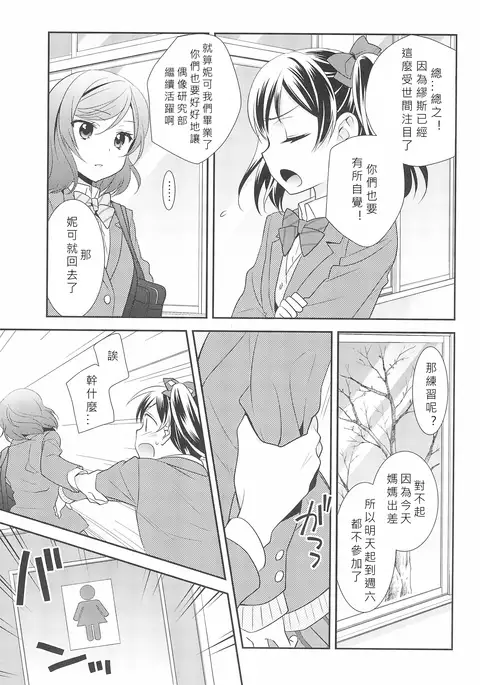 Hero no Jouken | 英雄的條件