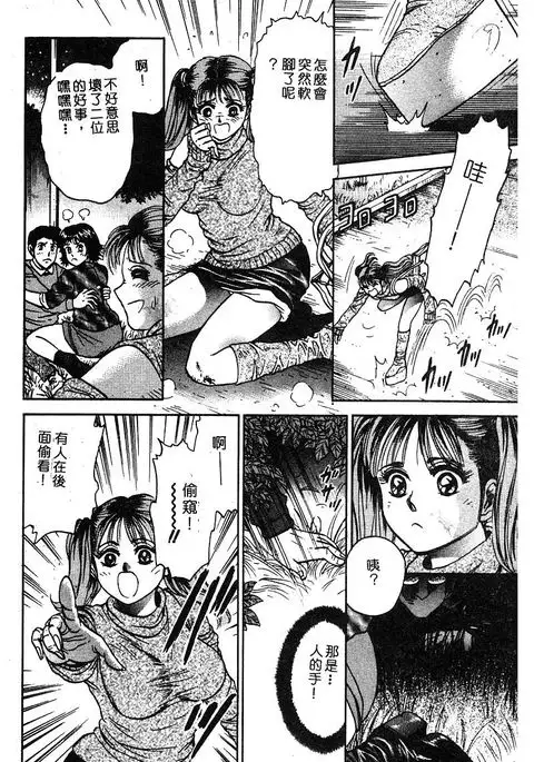 Himedorobow DELUXE Vol. 8