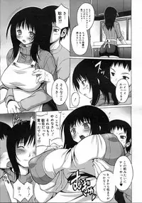 COMIC Megastore H 2007-03