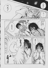 [Goto Hayako] Love Tambourine