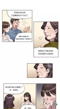 [Ramjak] Atonement Camp Ch.0-52 (Chinese)