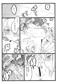 (C74) [Keumaya (Inoue Junichi)] Cbellta Noir Fuzoku 18-kinbon