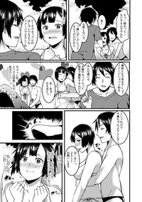 COMIC Kaupania Vol.42 [Digital]