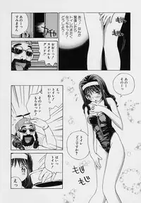 [Tachibana Seven] Shoujo Kaihatsu