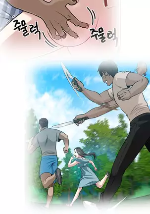 Do you Want to Change Partners Ch.0-28