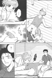 COMIC MUGA [2004-10] Vol. 14