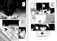 [Mii Akira] Lunatic Night 3