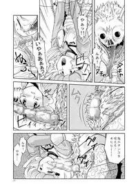 [Mitarashi Dango (GABRI-L)] Tsubasa Musume. ① (Yume Senshi Wingman)