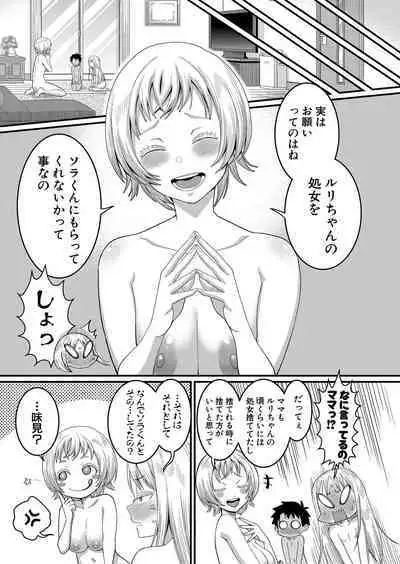 COMIC Shingeki 2024-02