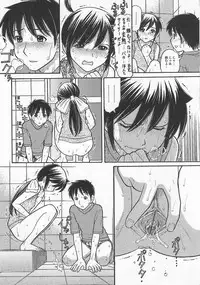 [Tanaka-Ex] Imouto de Ii no?