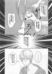 [Watanabe Asia] Pink no Omocha