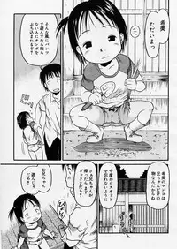 COMIC Megastore H 2003-08