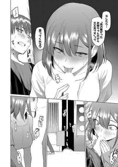 COMIC Shingeki 2023-10