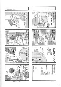 [AKABEi SOFT (ALPHa)] soukoku no kiseki (Kidou Senshi V Gundam)