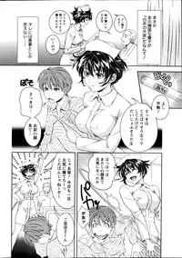 Monthly Vitaman 2013-01