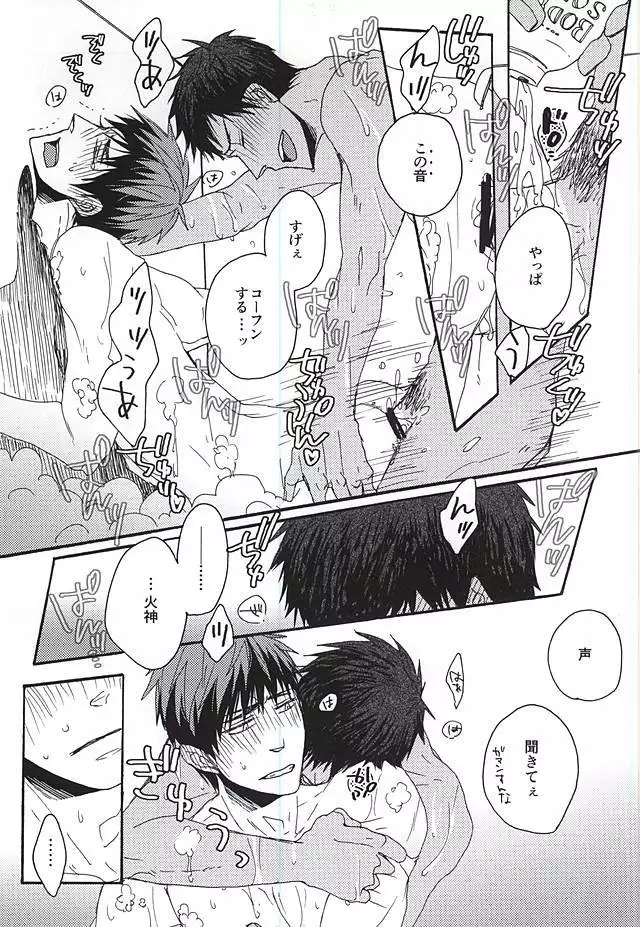 I wanna play in the bath!Give me a break!baby!