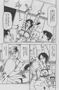 Manga Lawrence 2013-04