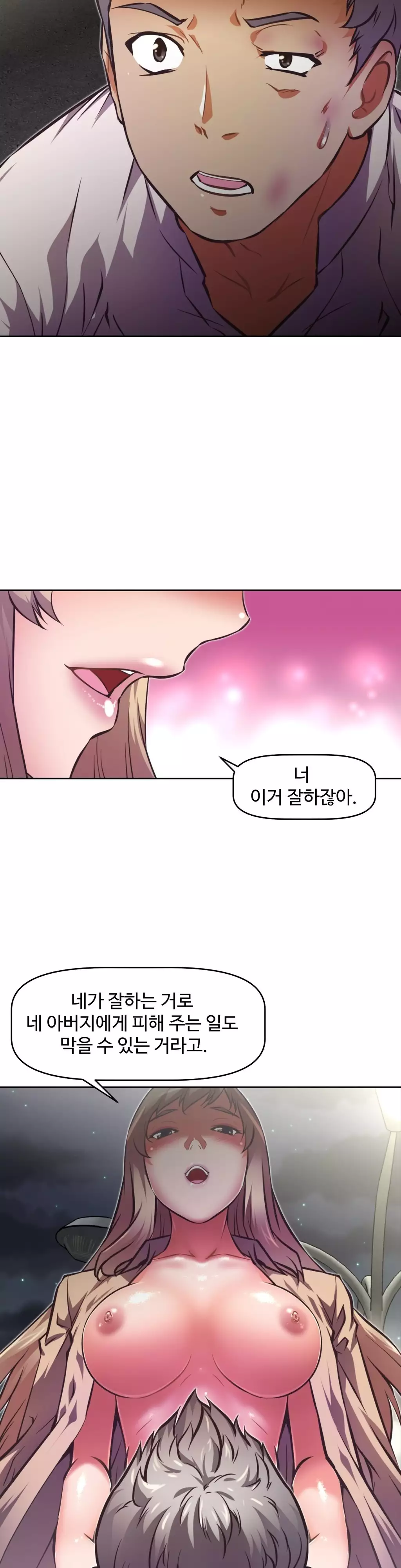 Brawling Go Ch.53-62