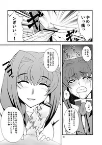 (COMIC1☆3) [Hanjuku Yude Tamago (Canadazin)] Kyouki Vol. 3~5 Remake Ver. (Kanon)