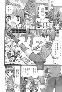 COMIC Momohime 2003-08