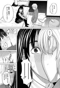 [Zukiki] Inu no Seikatsu - A Dog's Life