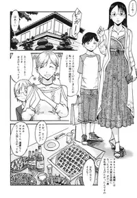 COMIC 0EX Vol. 22 2009-10