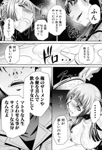 [NABURU] Ryosai Kenbo