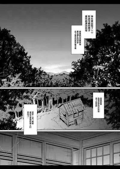 Touhou Ryoujoku 30 Reimu Haiboku