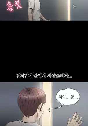 The Secret of Clam Island Ch.0-27