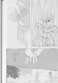 [Anthology ] Coo VOL.8 Me.Ba.E