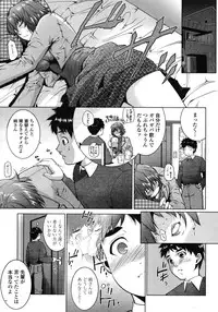 COMIC Momohime 2009-01